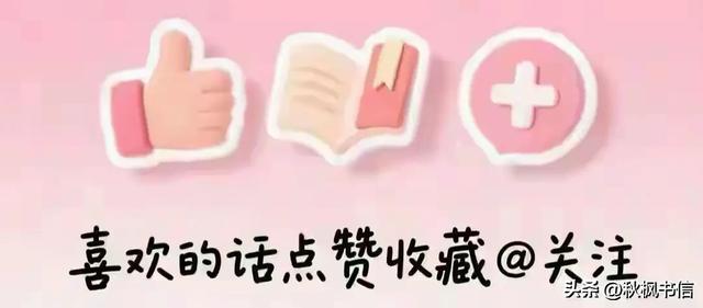 夫妻相处时，女人越不心疼你，吼你，不尊重你，越要牢记这3点