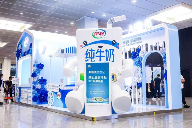 乳业大佬“跨界”AI？伊利WAIC 2025秀出“AI 牛奶”
