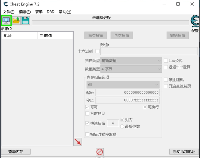 游戏修改器编年史，最强大的修改器连银行卡余额都能改