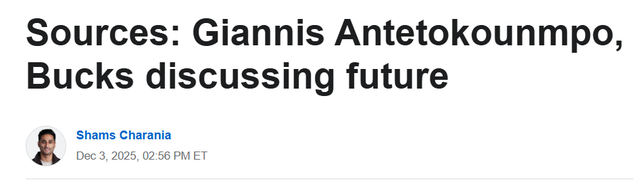 曝字母哥正式与雄鹿进行谈判