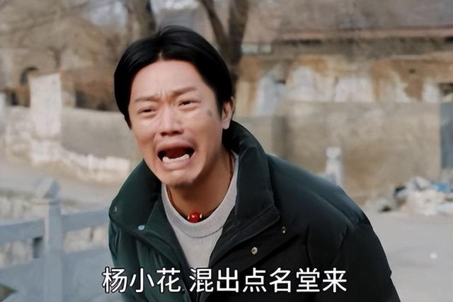 曾毅“翻车”2个月后，玲花损失惨重，她是否后悔21年前的决定？