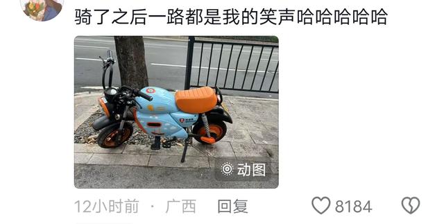 南宁共享电车像机车，还有后备箱引热议，网友：我的螺蛳粉挂哪？