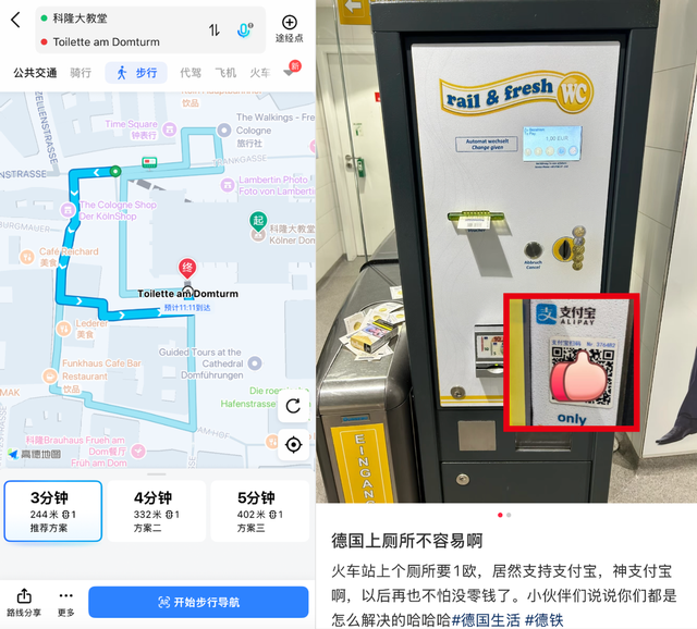 刚刚，马云家三大平台宣布全球解决“三急”？？？