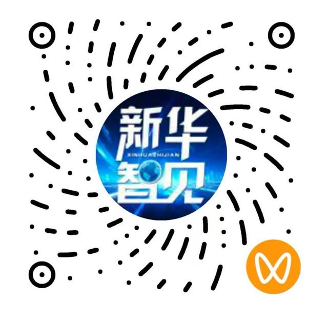 首都科学讲堂预告 | 谁在欺骗你的眼睛——走进视觉感知新纪元