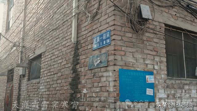 商丘人的记忆——铁道以北道北的胡同