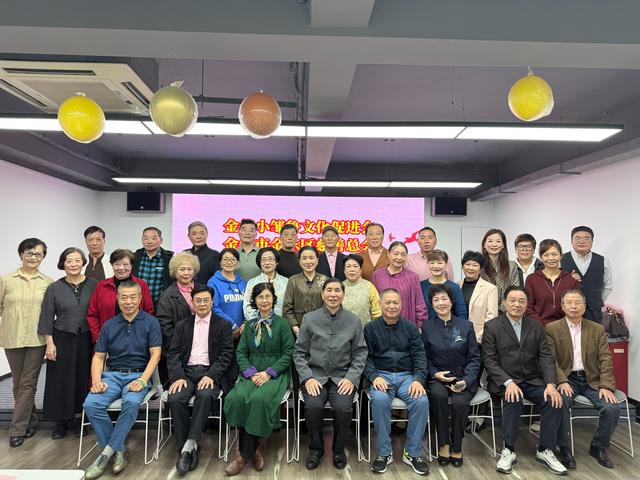 “金兰•宋韵文化八婺行”重阳节公益文艺演出在金举行