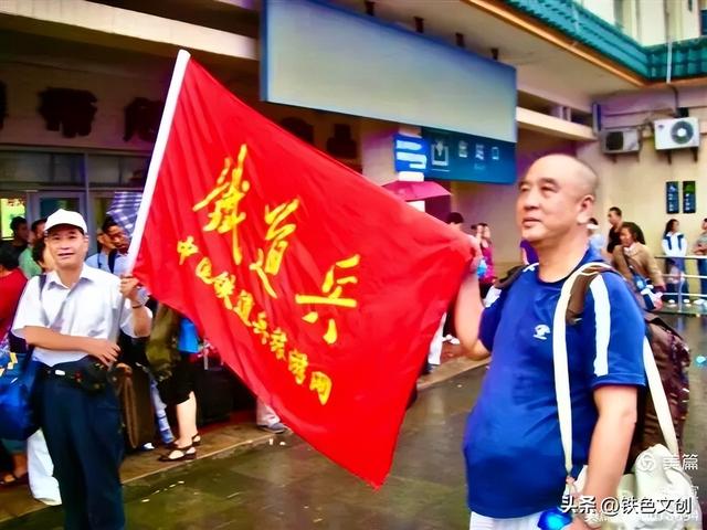 铁道兵战友延安行旅行团到达西安