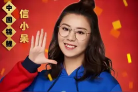 被马云砸中的锦鲤女孩：支付宝中奖1个亿，挥霍1年后如今怎样了图片