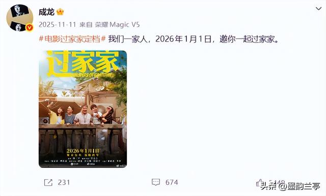 官媒锐评贺娇龙去世风波	，句句一针见血，杨振宁、成龙都是受害者