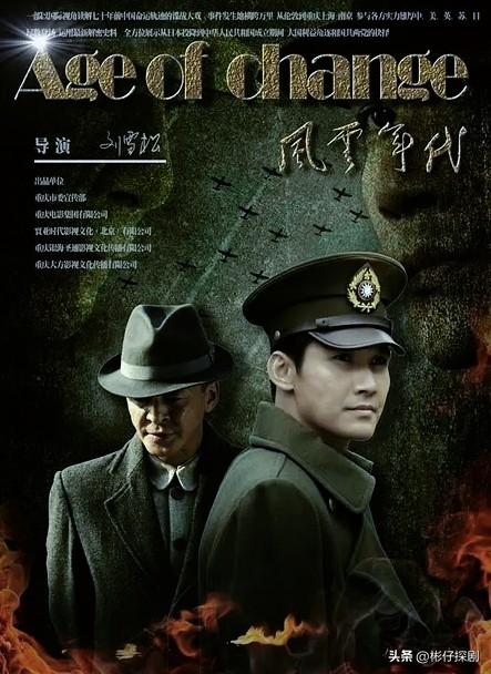 谍战迷私藏清单！几乎“零差评”10部冷门佳作，全程无尿点太上头