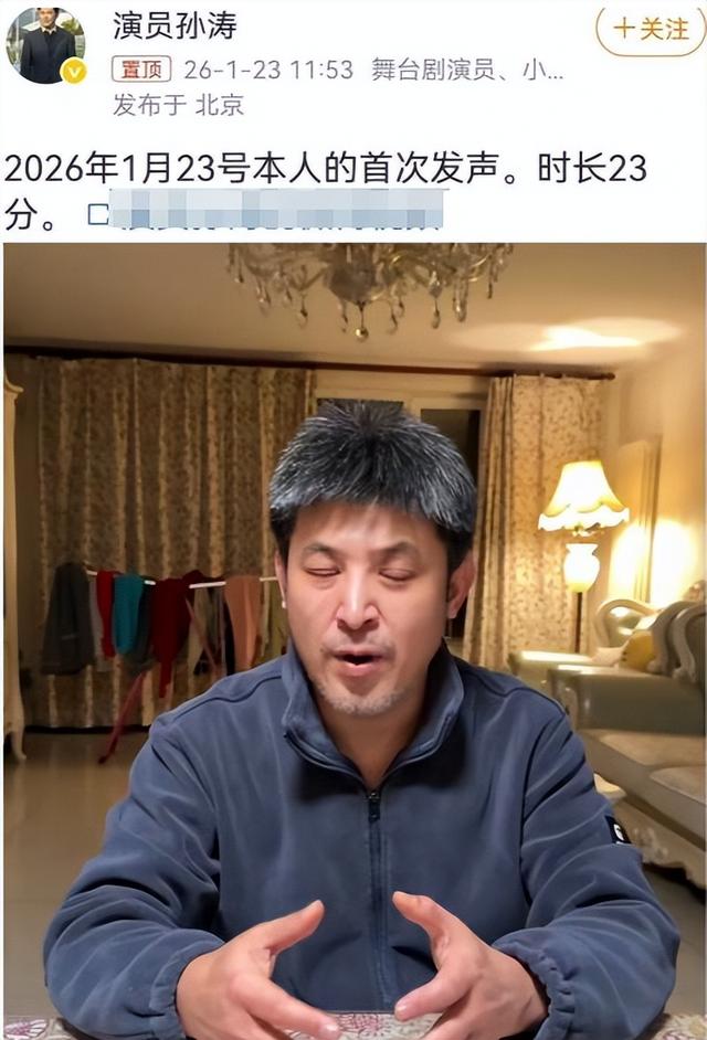 闫学晶风波终于落幕	，6个男人惨遭牵连，儿媳与继女最不好过