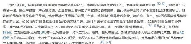 又反转！宗馥莉亮出2张底牌，这下宗泽后和3个私生子高兴不起来了