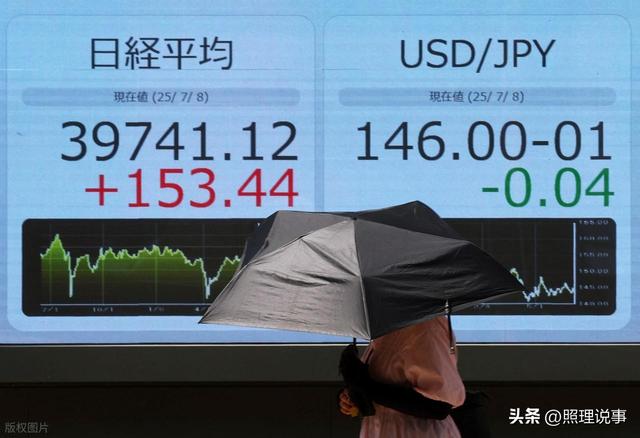 石破茂哪来的底气硬刚特朗普讹诈
