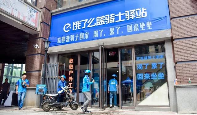 “城市骑士”升级，一个行业的真正诞生