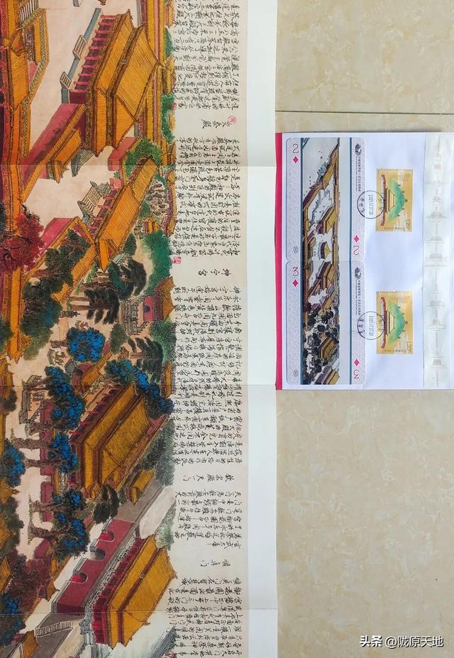 图说老北京—中轴龙脉图卷集藏品欣赏