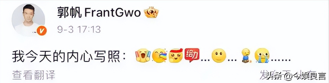 九三阅兵结束，第一个“受害者”出现了，网友安慰郭帆大胆一点