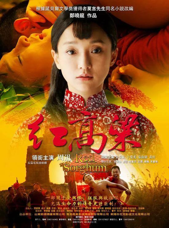 美女最多的十部抗战剧