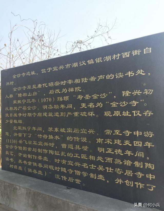 宜兴金沙寺：宰相隐居地，藏着千年江南密码