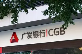 广发银行信用卡的“坑”，6年后被偶然发现图片