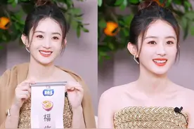 赵丽颖欢乐直播！颖宝解锁新高定，果汁脸好甜呀！给熟人局点赞！图片