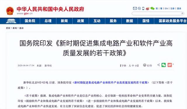 美国芯片制造从37%跌到12%，特朗普密谈英特尔，政府直接入股救市