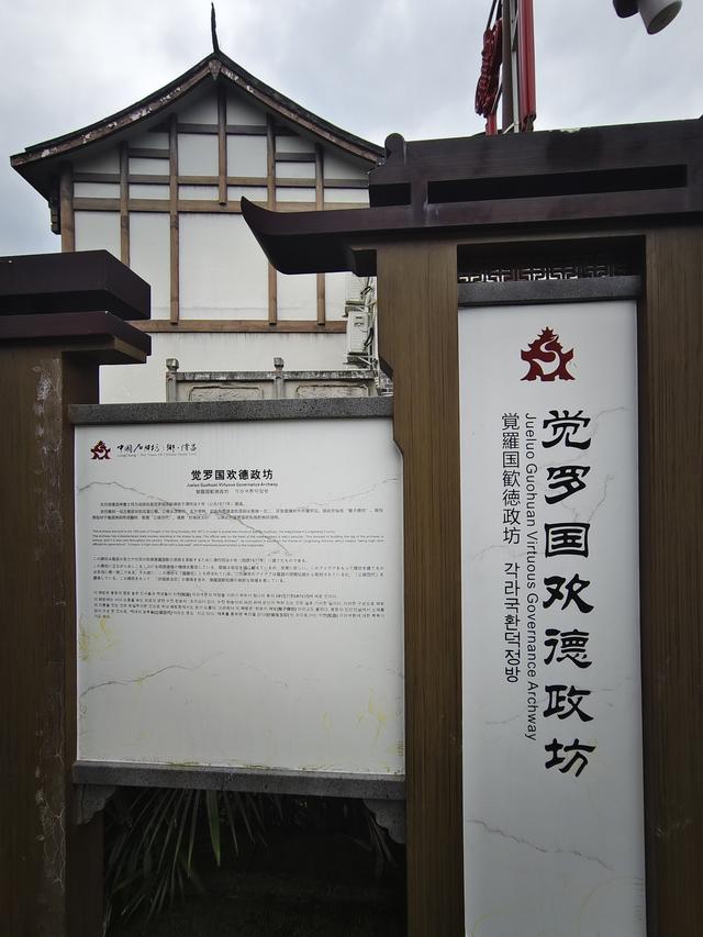 南行漫记：不去内江，直奔隆昌，看中国最大的牌坊群