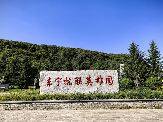 2025年夏季东北边境游（24）东宁要塞