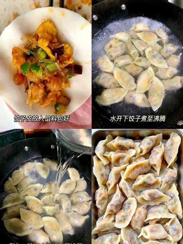 秋天吃饺子，首选这5种馅，比韭菜白菜香，鲜嫩多汁，营养滋补