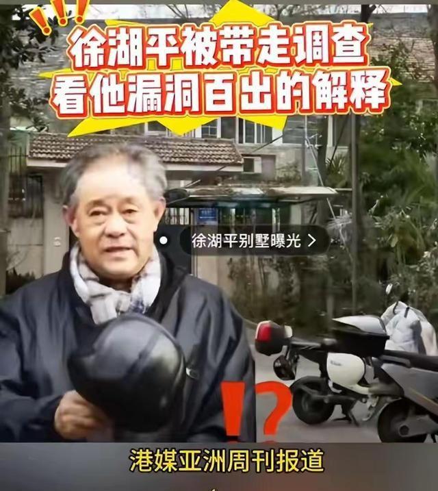 南京博物院前院长被带走不到12小时，恶心事就出现了，还不止一件