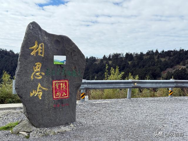 北京自驾长江三峡、神农架之旅（6）