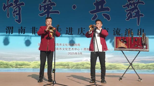 2025年陕西省渭南市文化和旅游（庆阳）推介会成功举办