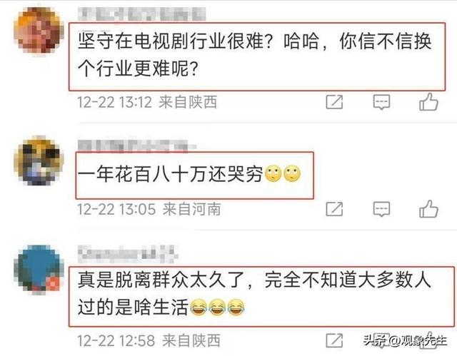 罪有应得！官方彻查后，闫学晶再被扒猛料，最不该受牵连的人是她