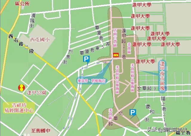 台湾回归后，去台湾该怎么玩？（台中市）