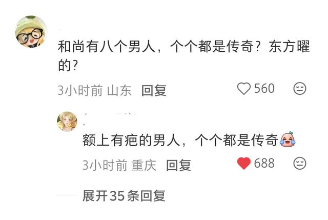 王者荣耀台词空耳太搞笑了