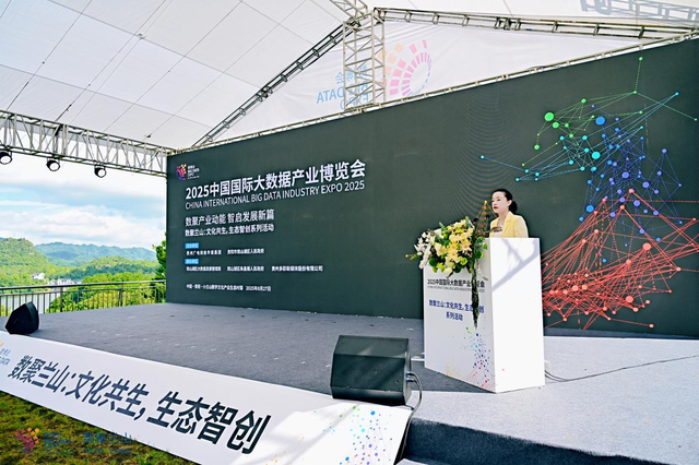 政产学研用协同发力！ “数聚兰山：文化共生，生态智创”活动圆满召开