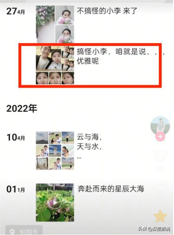 29岁新郎婚礼前跳河，父母8个字揭开了比彩礼更可怕的真相
