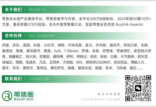 实探开心农场A会员店：低配的山姆、高配的乐尔乐和农贸集市