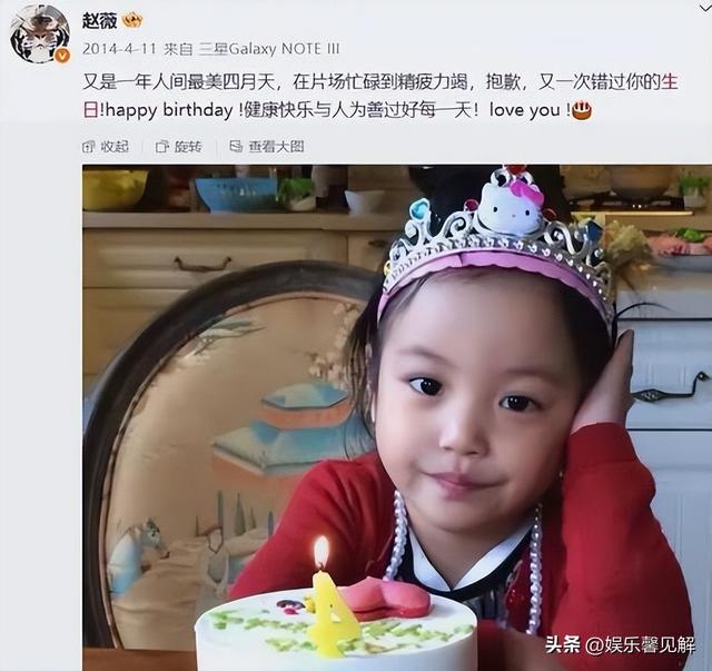 自食恶果！赵薇再传噩耗，1590万资产被冻结，15岁女儿成最后底牌