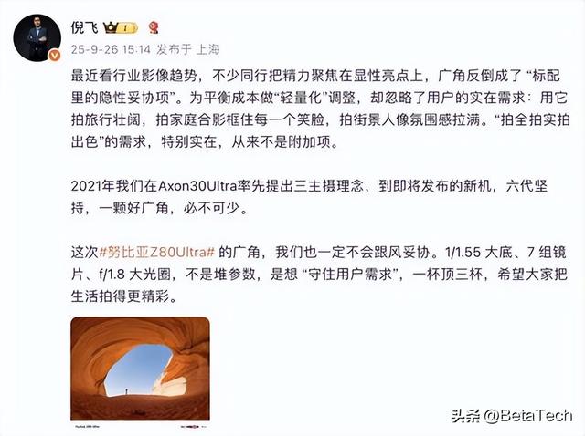 定档10月22日：真全面屏+三主摄+7000mAh，这是“街拍游戏机”？