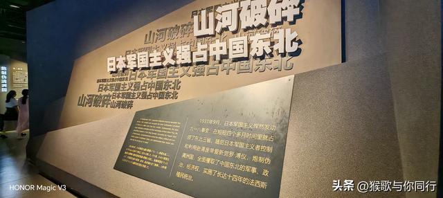 猴哥同行国道331第10天（7月22日）：从冰城极地到春城伪满皇宫