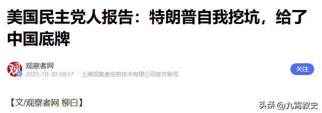 中方终于决定采购18万吨大豆，美国却发现不对劲，损失更严重了