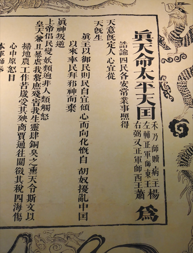 台湾神秘队伍出击，扬言要铲除“台独”分子，这个组织到底是谁？