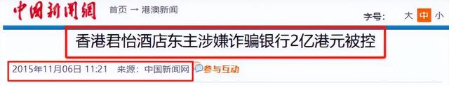 央视最惨女主持，男友死缓、丈夫入狱，如今48岁又被释永信牵连
