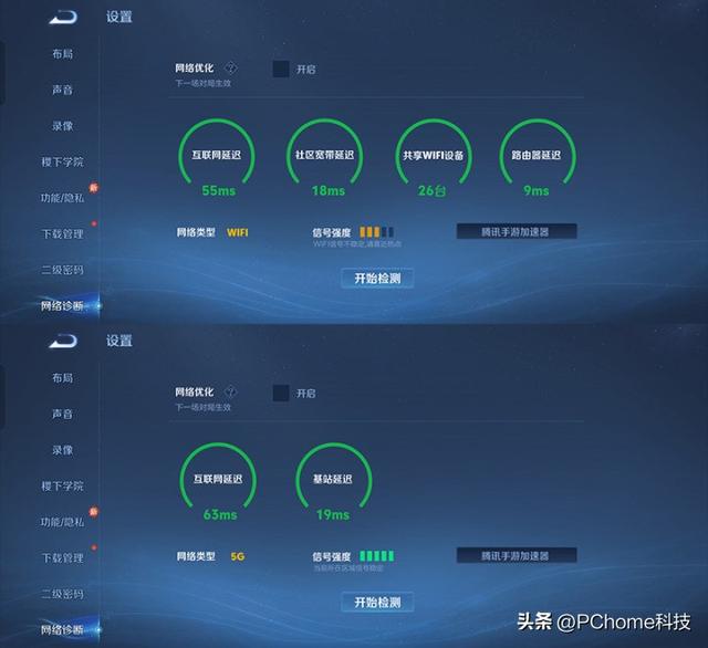 OPPO K13s上手评测：流畅续航耐用均衡铁三角