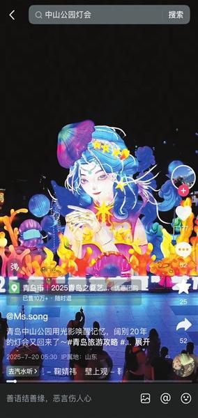 好消息，这些人可以免费逛灯会，快告诉身边的人……
