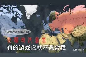 《文明时代虚无》：听说精通这款游戏的都上了985图片