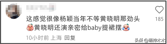 刘强东搀扶章泽天，女方态度冷淡疑似冷战，像极黄晓明给杨颖提裙
