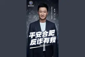 吴京、谢楠，有新身份！图片