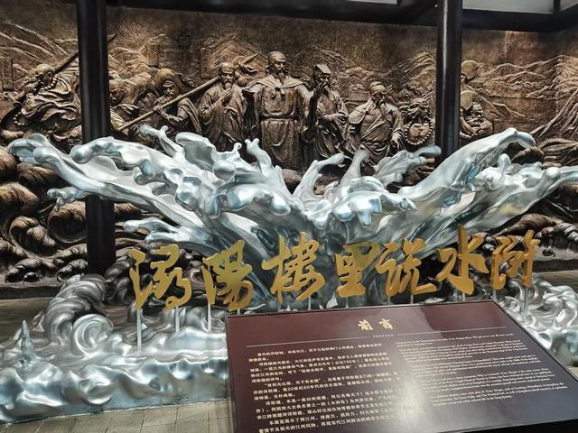 偷得浮生半日游九江