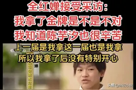 泪目！全红婵参加央视采访:拿金牌不开心，因为拿了不知道对不对图片